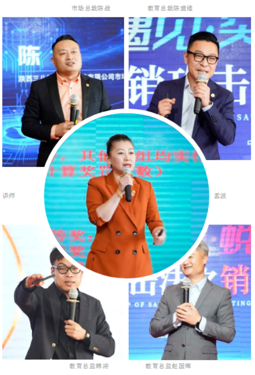 共赴新征程 三八妇乐二期销冠成长营圆满结束