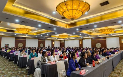 2023年太阳神北方区会议运作综合能力提升班圆满结束