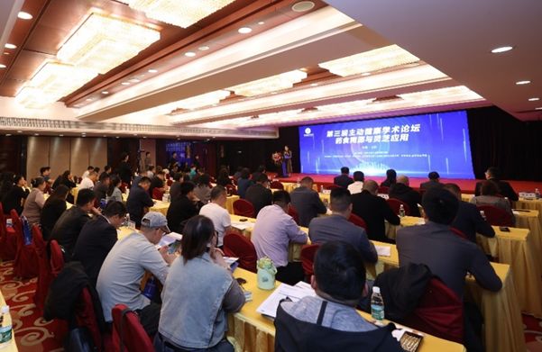 东方红航天生物承办的第三届主动健康学术论坛“药食同源与灵芝应用”在京举行