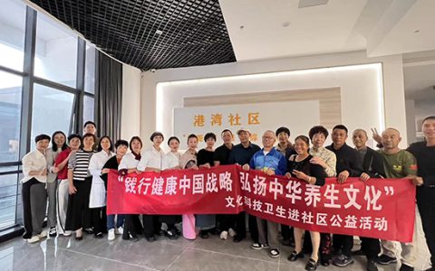 新时代浙江联合流动党支部开展“爱满金秋 重阳敬老”慰问活动