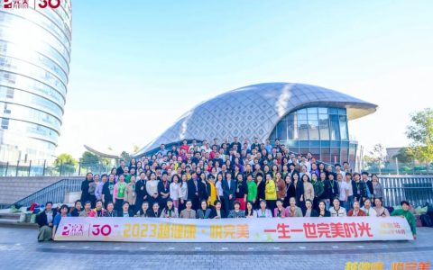 2023年越健康·悦完美河南站活动圆满举办