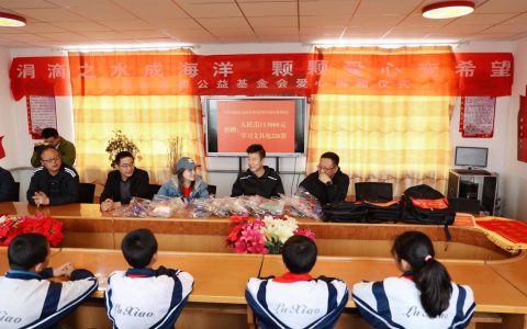 金秋送暖，源初公益甘肃定西爱心助学活动圆满举行