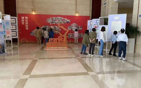 新时代健康产业集团举办2023年度企业文化周活动