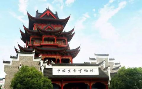 理想华莱｜商业观察：激活黑茶创新引擎 湖南安化赋能产业高质量发展