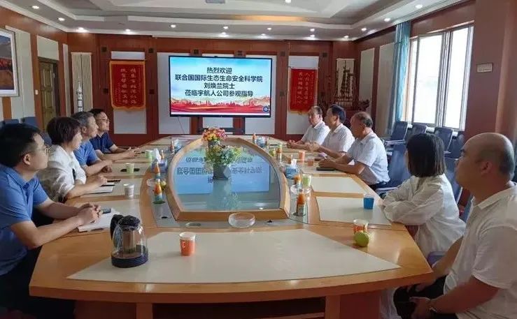 国家中医药管理局中医养生学科带头人刘焕兰一行调研考察宇航人