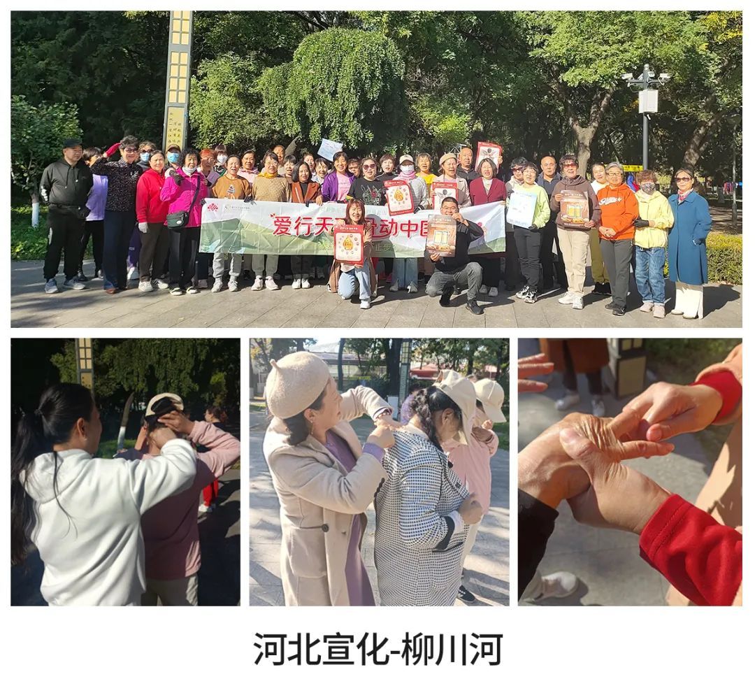 35站联动，1270+人欢欣骨舞打响荣格第四届大型健骨公益行收关之战