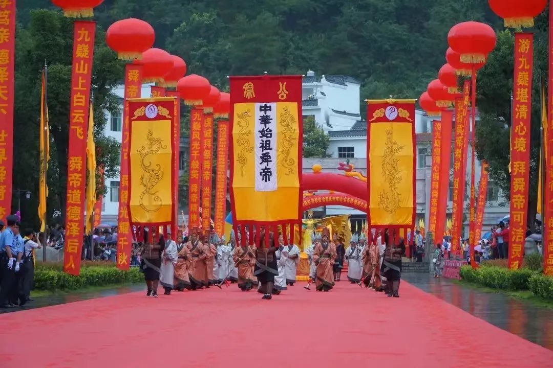 绿之韵集团千人祭祀舜帝典礼即将启幕