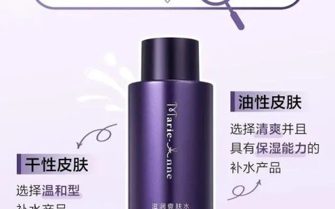 完美产品：换季拔干不可怕，送你一份保湿攻略单