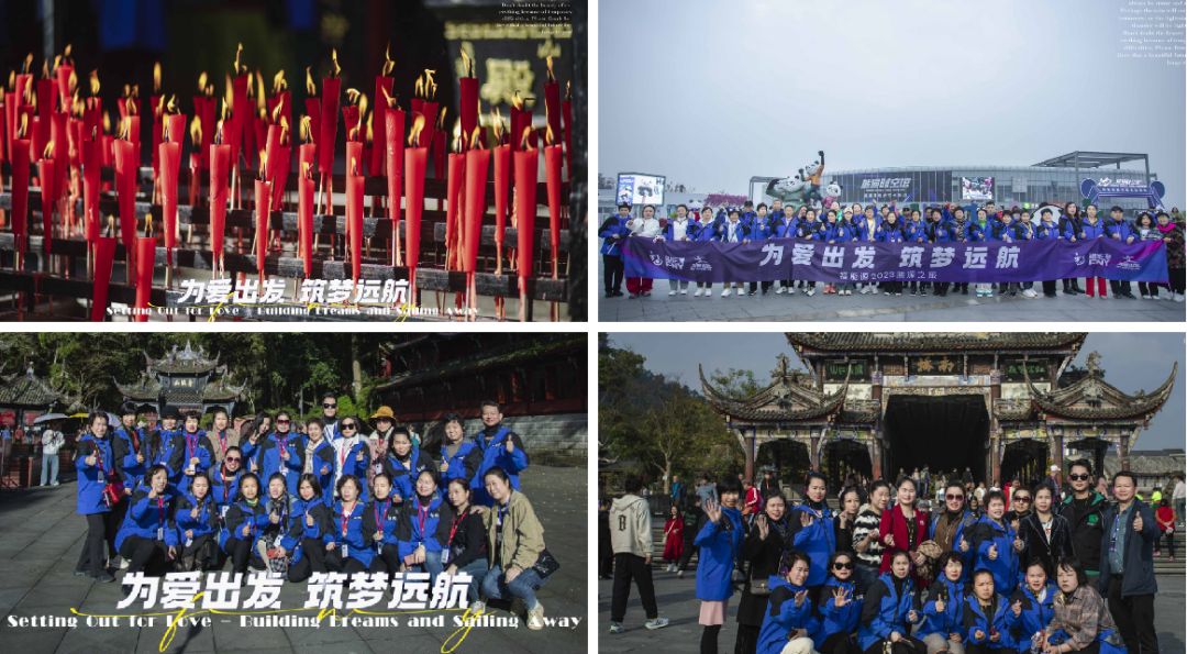 福能源2023溯源之旅”完美收官