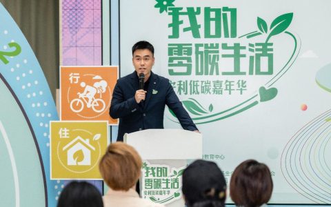 安利纽崔莱低碳嘉年华活动有意思吗？全家上阵体验，现场笑声不断！