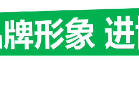精彩人生，焕新绽放！康宝莱携全球新品亮相进博会
