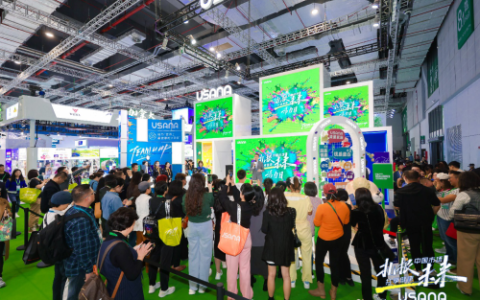 冠军天团为USANA进博展台现场打call