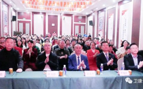 卫康2023第四季度康养技术交流会圆满收官