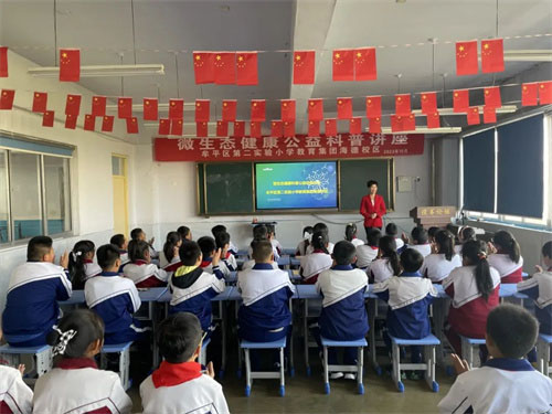 牟平区第2实验小学开展绿之韵微生态公益讲座