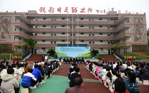 安利|重庆市健康进万家公益活动走进永城中学