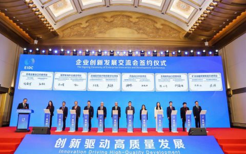 福瑞达医药股份医药事业部与瑞康医药达成战略合作
