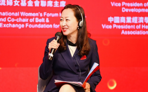 和治友德受邀参加第三届亚非女性发展与合作论坛