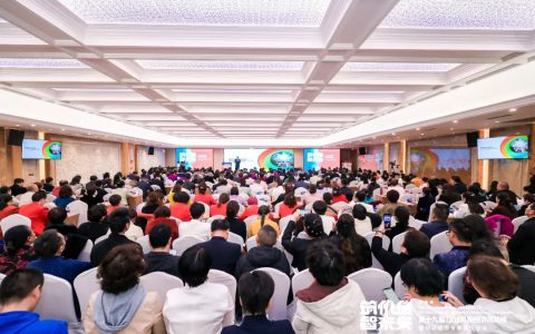 筑价值 智未来|2023新经济风云榜暨知识经济专家委员会议盛大召开