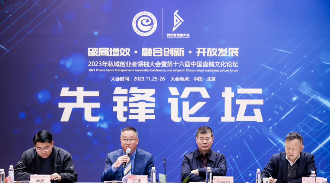 康尔瞩目全球私域创业者领袖峰会，获评“AI新媒体最具价值孵化平台”