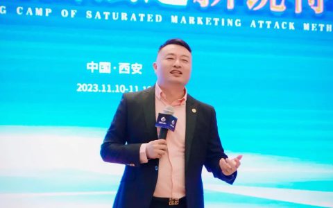 三八妇乐第四期新锐特训营（聚星系统专场）圆满结束