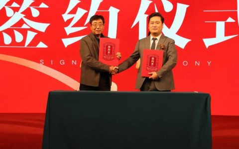永倍达助力乡村产业迈进电商新赛道