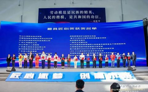 完美公司亮相首届劳模工匠创新成果展示活动，荣获两项荣誉