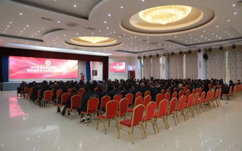 2023安惠公司全体职工大会暨安惠联合工会第四届选举大会举行