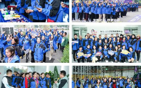 福能源2023溯源之旅”完美收官