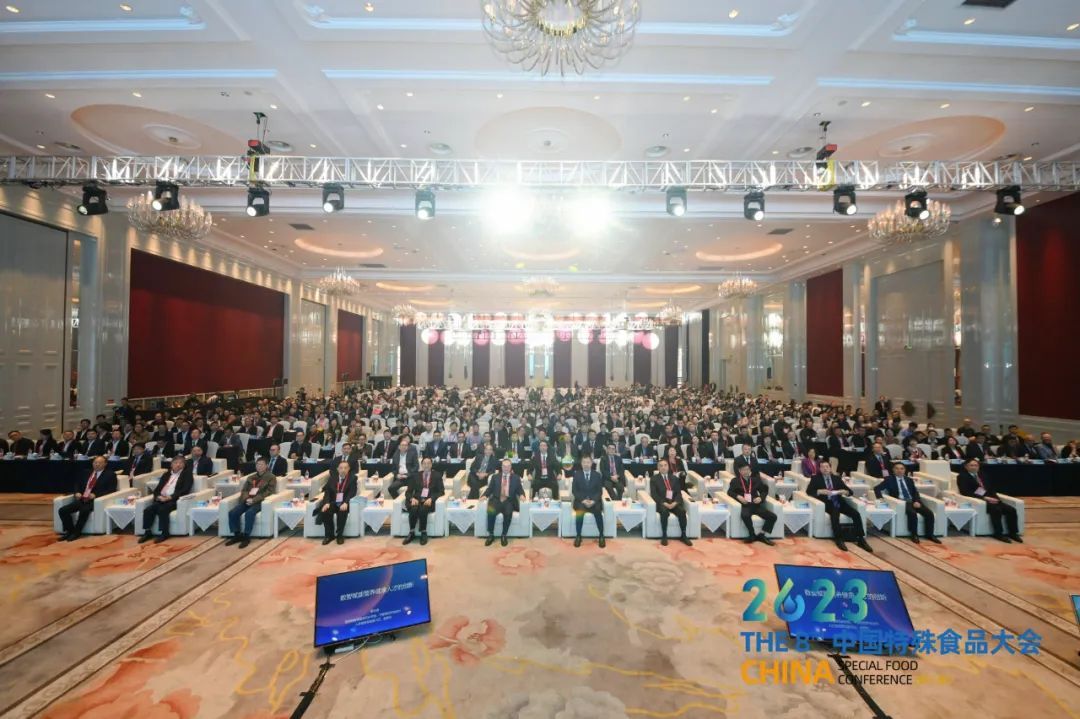 珍奥双迪出席第八届中国特殊食品大会