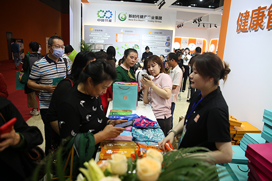 新时代公司获评第20届中国国际保健博览会“特优参展企业”