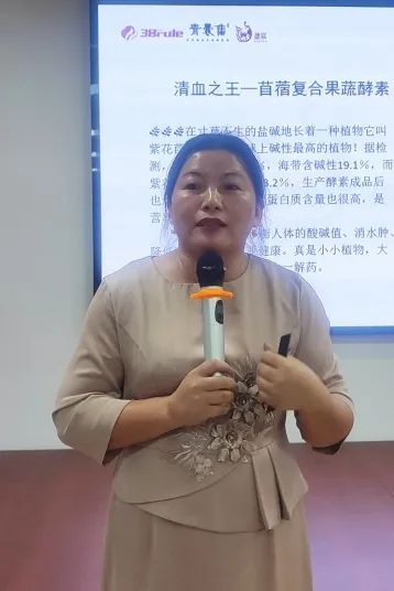 三八妇乐德宸系统青囊集技术交流体验会在江苏常州召开