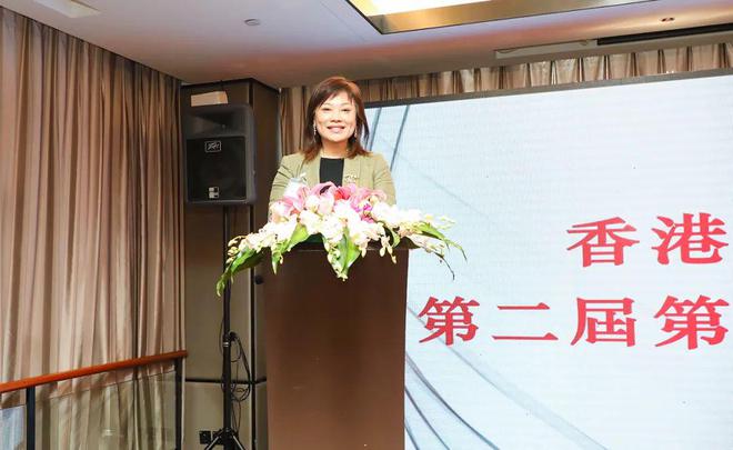 祝賀「香港長沙聯誼會」第二屆第二次理事會議圓滿成功