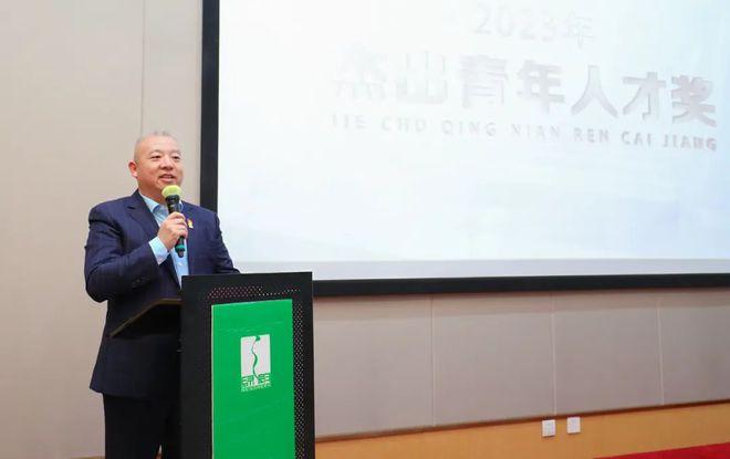 绿之韵集团2023年三季度总结暨表彰大会圆满举行