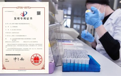 三八妇乐两项干细胞技术获国家发明专利