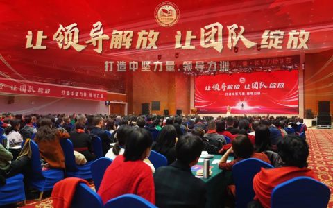绿之韵低碳 | 碳中和商学院打造中坚力量领导力特训营圆满举办