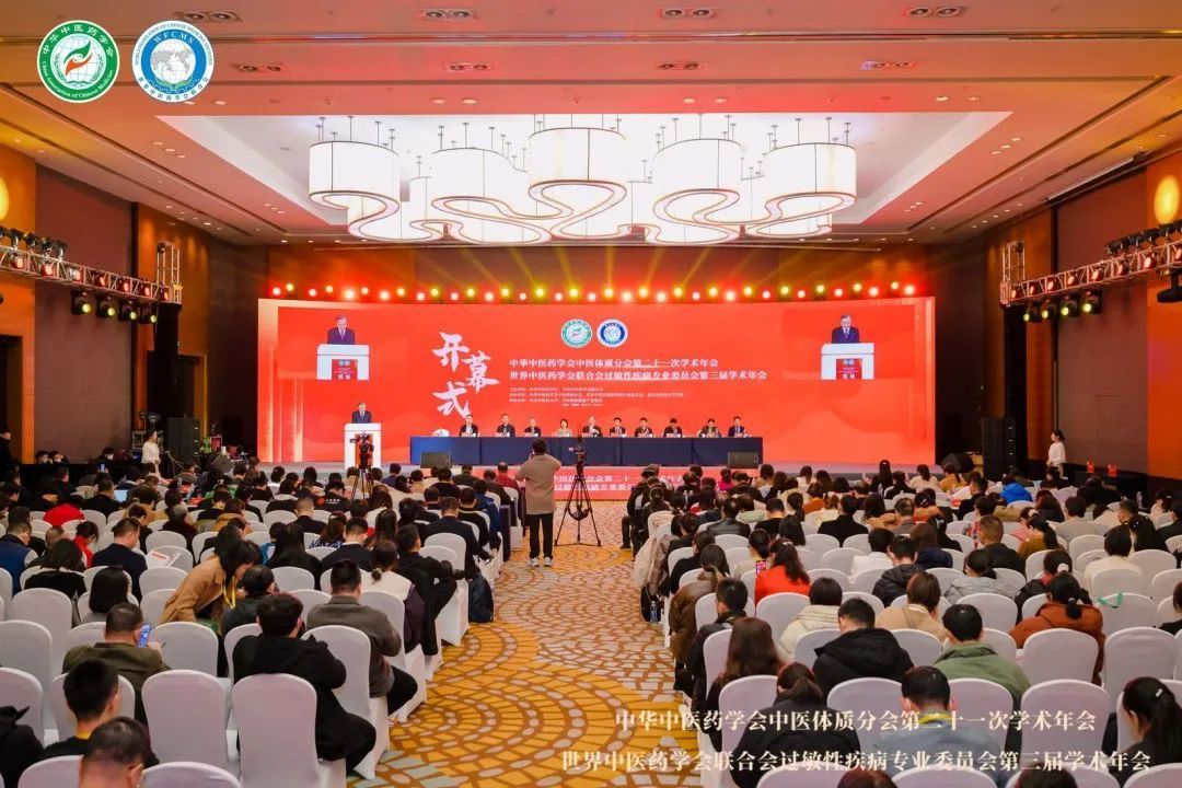康尔董事长邹圣灿当选中医体质分会第五届委员会副主任委员