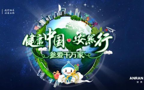 安然丨7000人、70城，致敬行走的力量