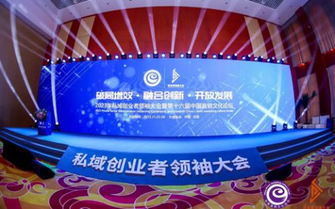 荣耀前行 安然参命源100人参饮品再获大奖