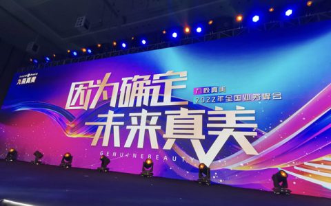 加盟九极真美，怀疑“误入传销”，想退钱犯了难，新闻记者来维权！