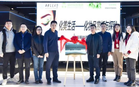 绿叶科技集团与西安交通大学联合育人示范基地隆重揭牌