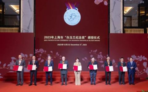 爱茉莉太平洋中国黄永慜荣获“白玉兰纪念奖”