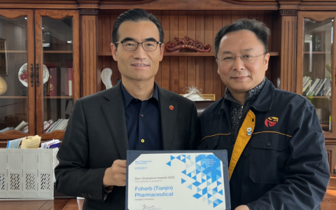 世界经济论坛授予和治友德公司“2023年度新领军者创新奖”