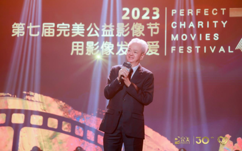 用影像记录善行，让公益更加完美