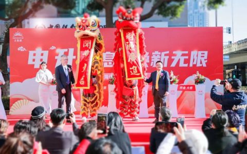 盛大开业！无限极上海体验中心焕新亮相
