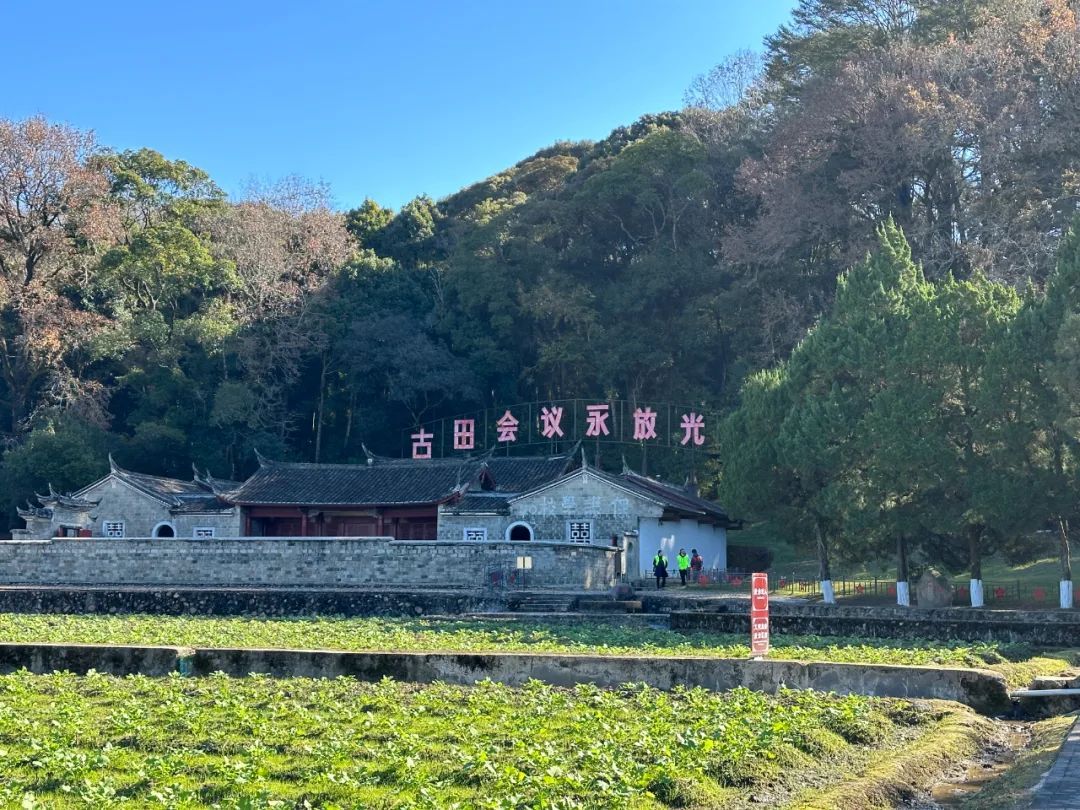 宇航人古田红色文化研学之旅圆满结束