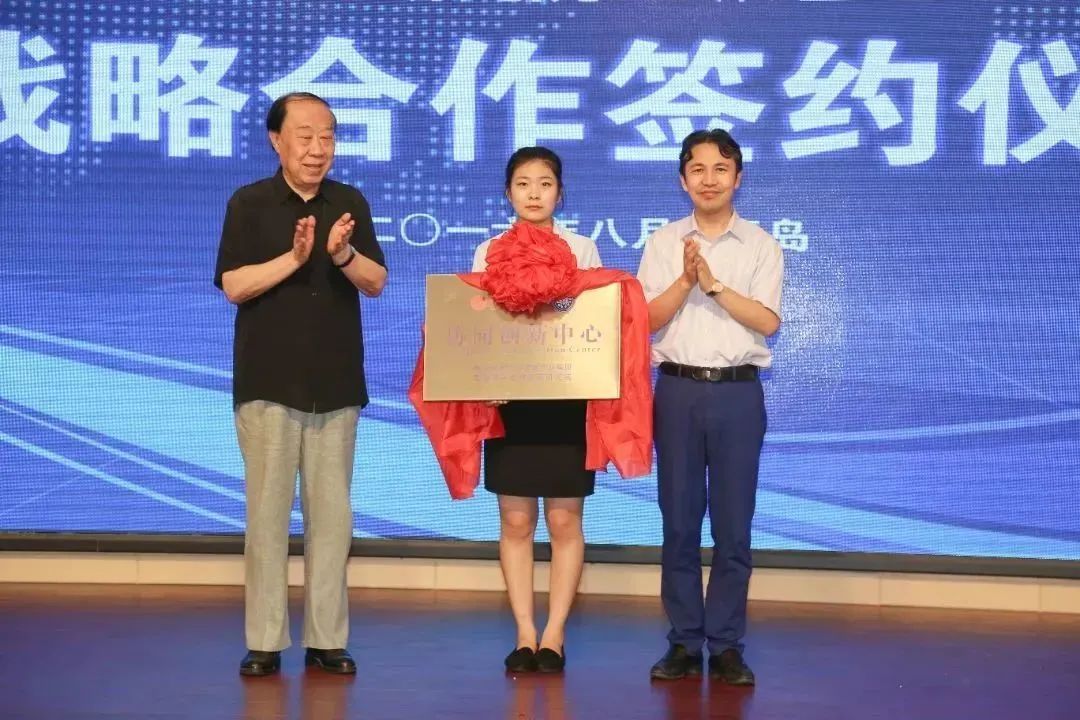 康尔董事长邹圣灿当选中医体质分会第五届委员会副主任委员