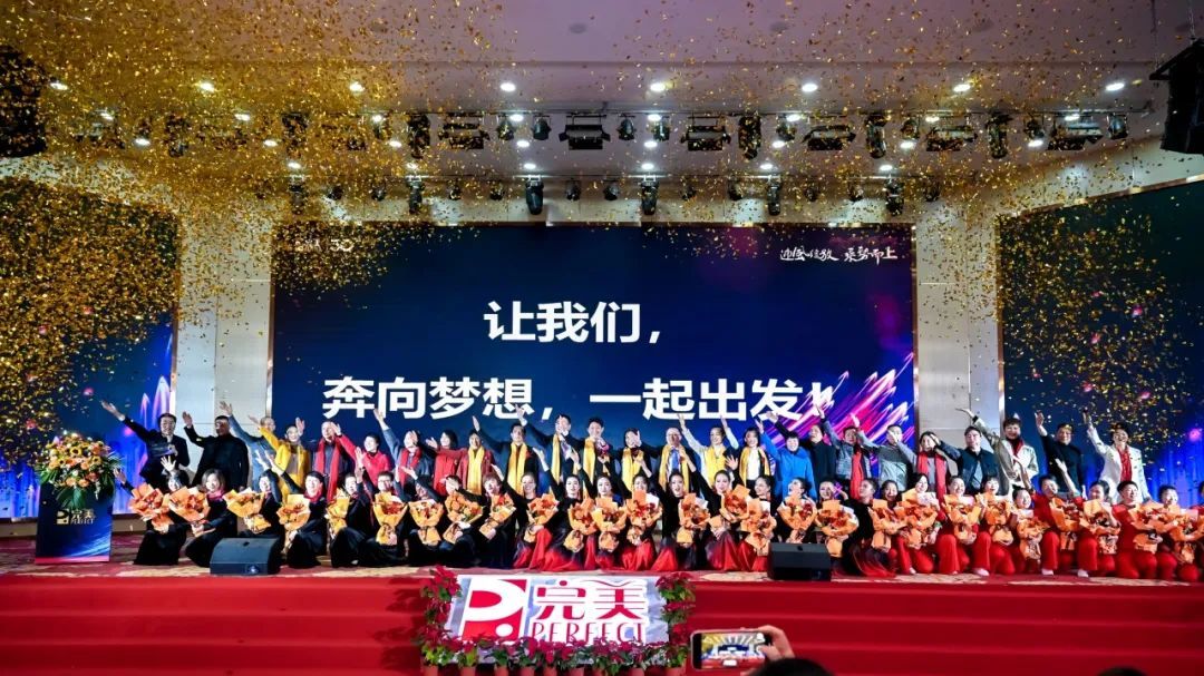 完美2023年湖南地区健康分享暨三季度表彰会顺利举办