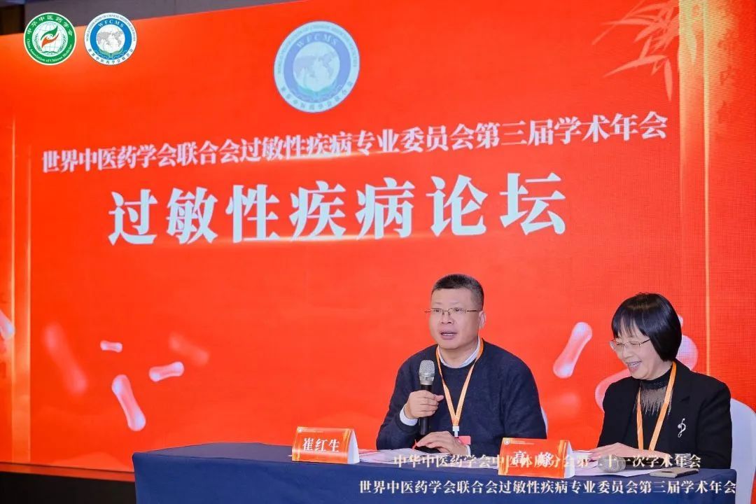 康尔董事长邹圣灿当选中医体质分会第五届委员会副主任委员