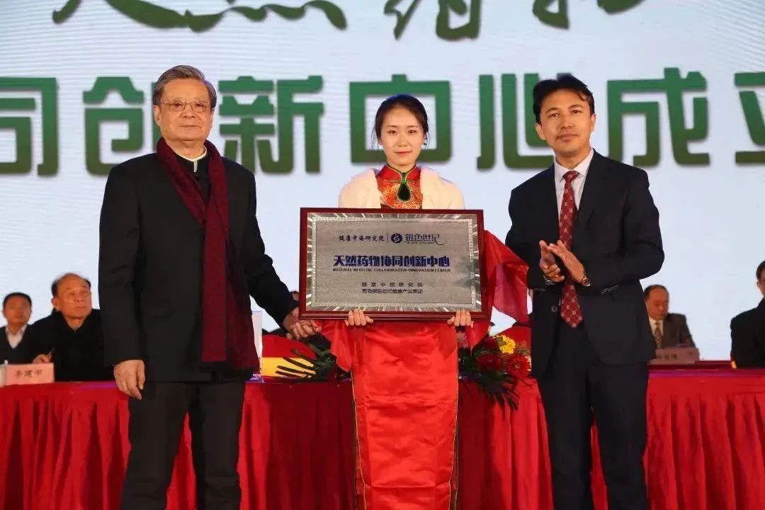 康尔董事长邹圣灿当选中医体质分会第五届委员会副主任委员