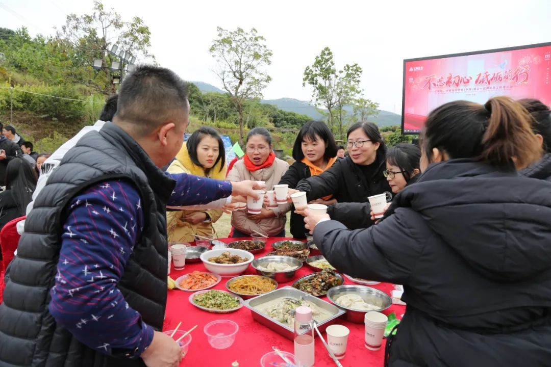 金科伟业（中国）成立十五周年员工联谊活动在金科陶花源举